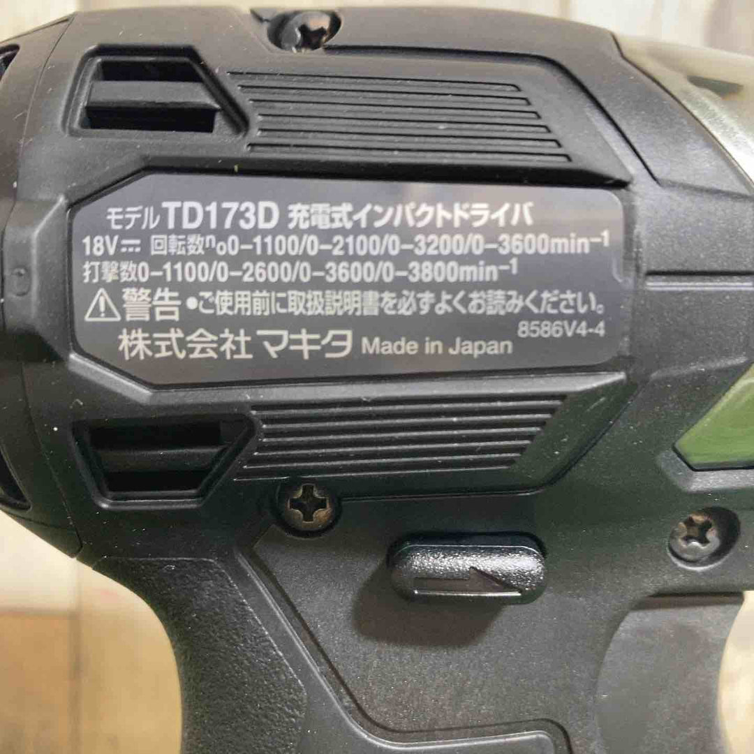★マキタ(makita)18V コードレスインパクトドライバー TD173DRGXB 純正バッテリー付属【戸田店】