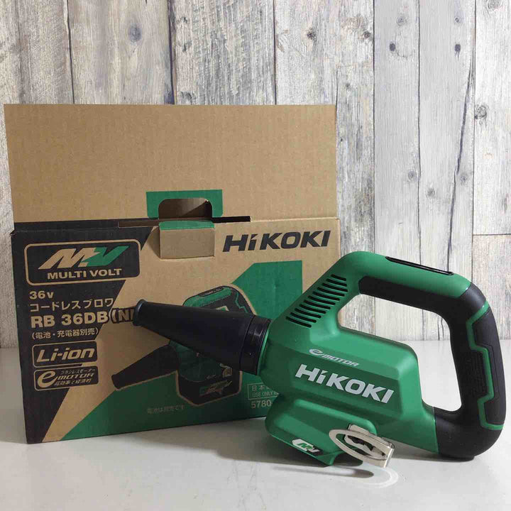 ★ハイコーキ(HIKOKI ※旧:日立工機) コードレスブロア RB36DB(NN)【戸田店】