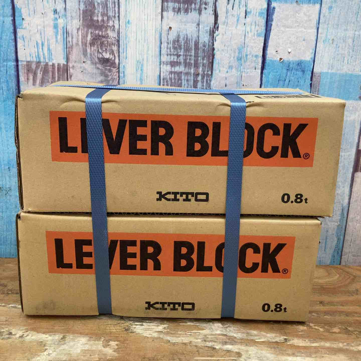 ▼KITO(キトー) レバーブロック LB008 ２台セット 未開封品【柏店】