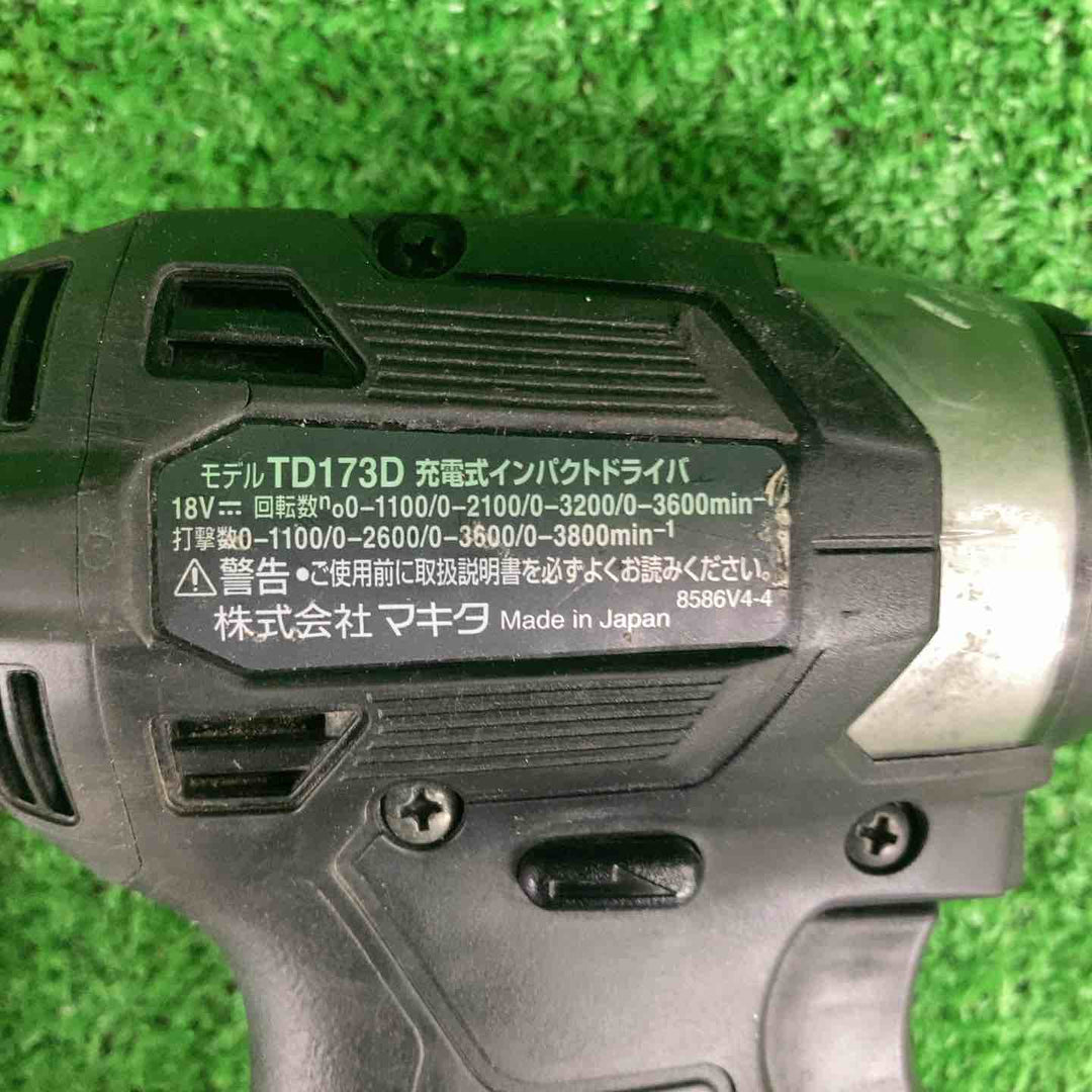 マキタ(makita) コードレスインパクトドライバー TD173DRGXB【川崎店】