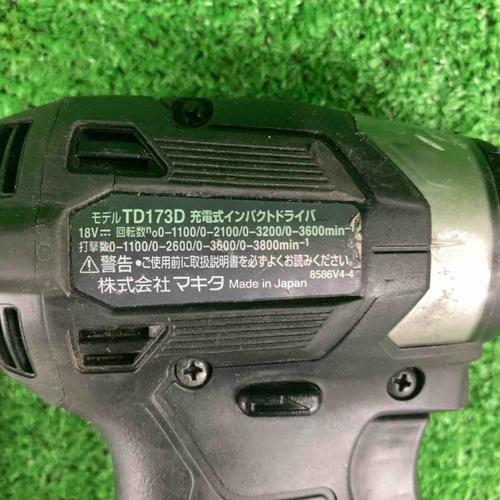 マキタ(makita) コードレスインパクトドライバー TD173DRGXB【川崎店】