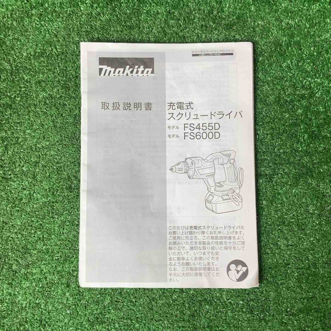 マキタ/makita 18V コードレススクリュードライバ FS600DRGB バッテリーアダプター付き【岩槻店】