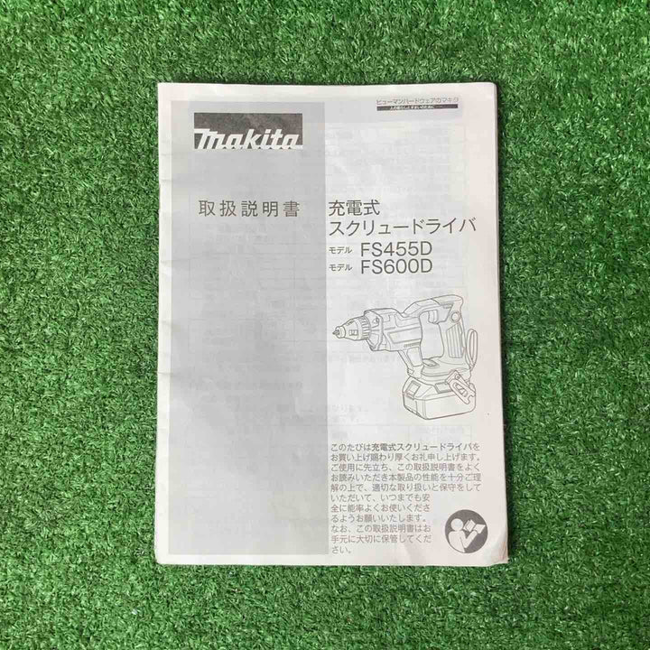 マキタ/makita 18V コードレススクリュードライバ FS600DRGB バッテリーアダプター付き【岩槻店】