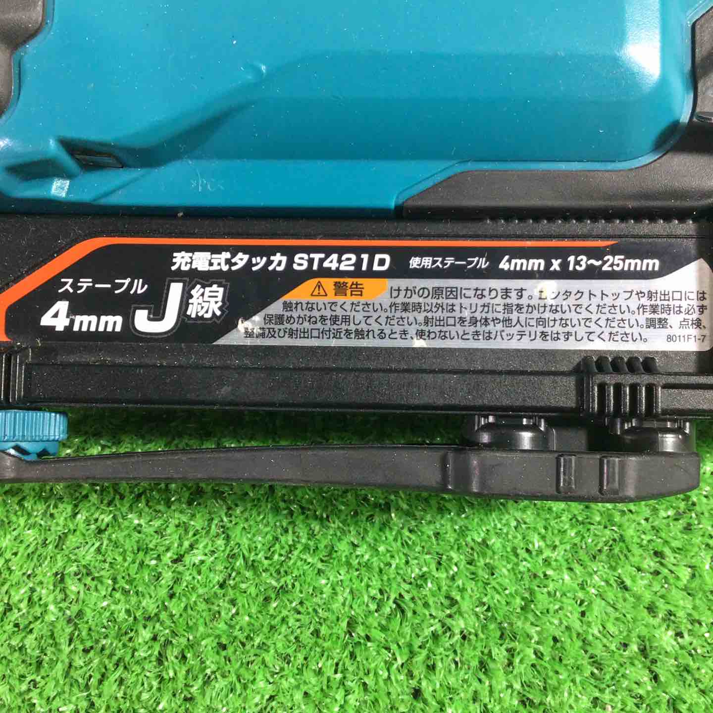 ☆マキタ(makita) コードレスタッカ ST421DRG【川口店】 – アクト