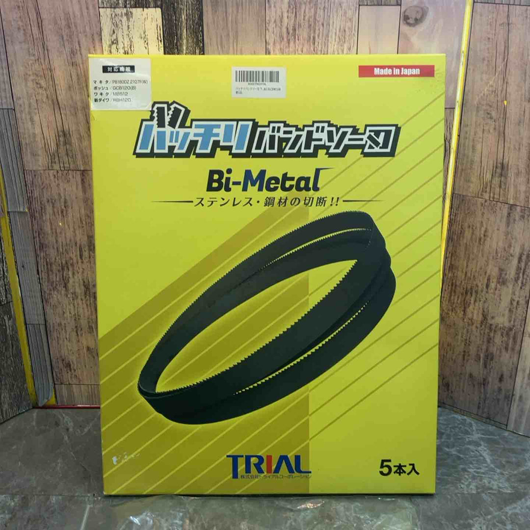 ◇ワキタ(MEIHO) バンドソー MBS12【八潮店】