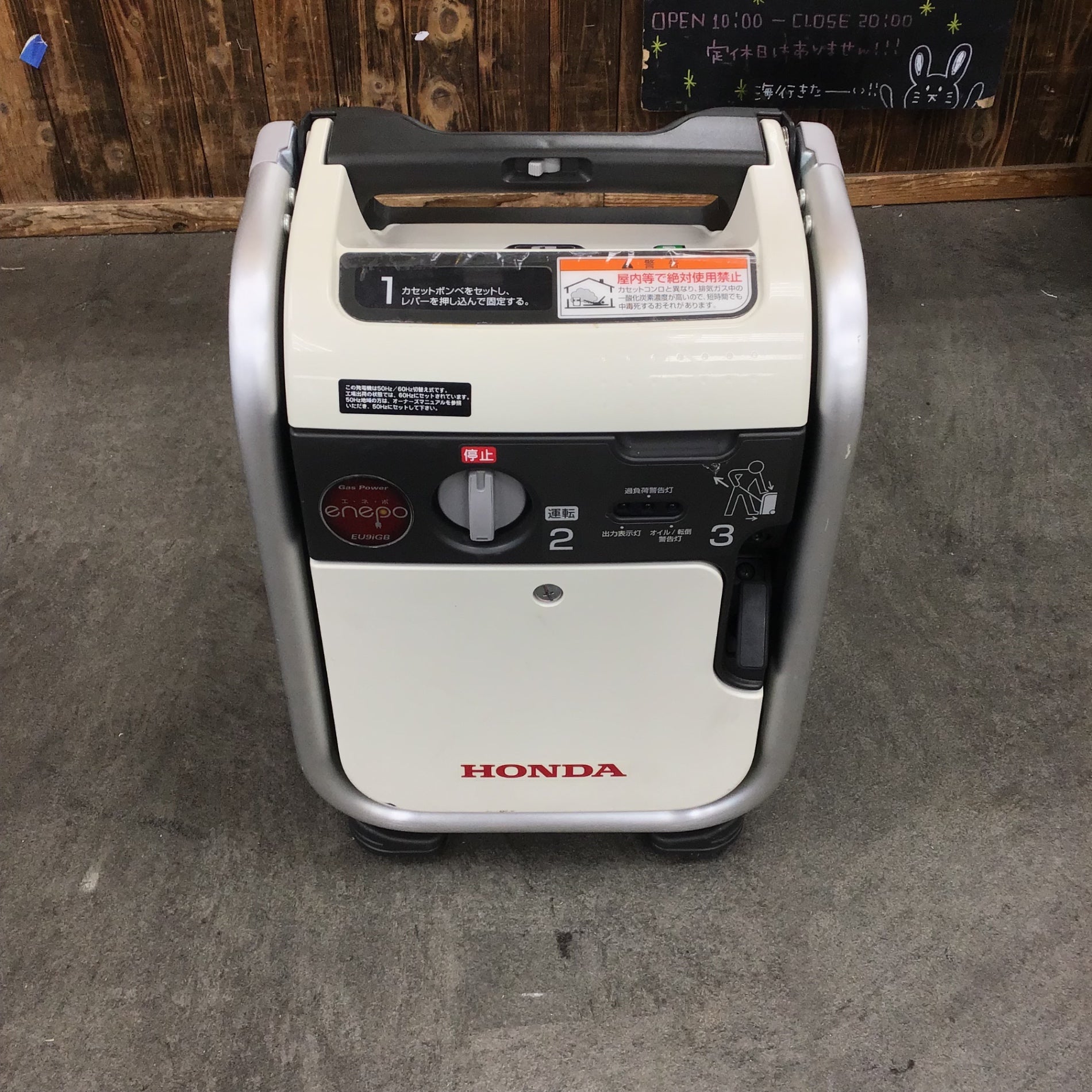☆ホンダ(HONDA) インバーター発電機 エネポ EU9iGB【川崎店