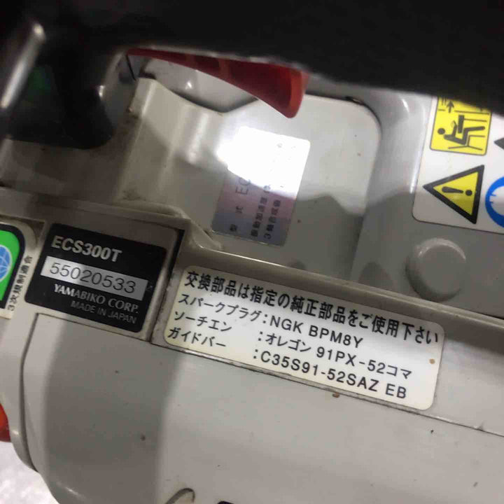 【中古品】 エコー(ECHO) エンジンチェンソー ECS300T 【藤沢店】