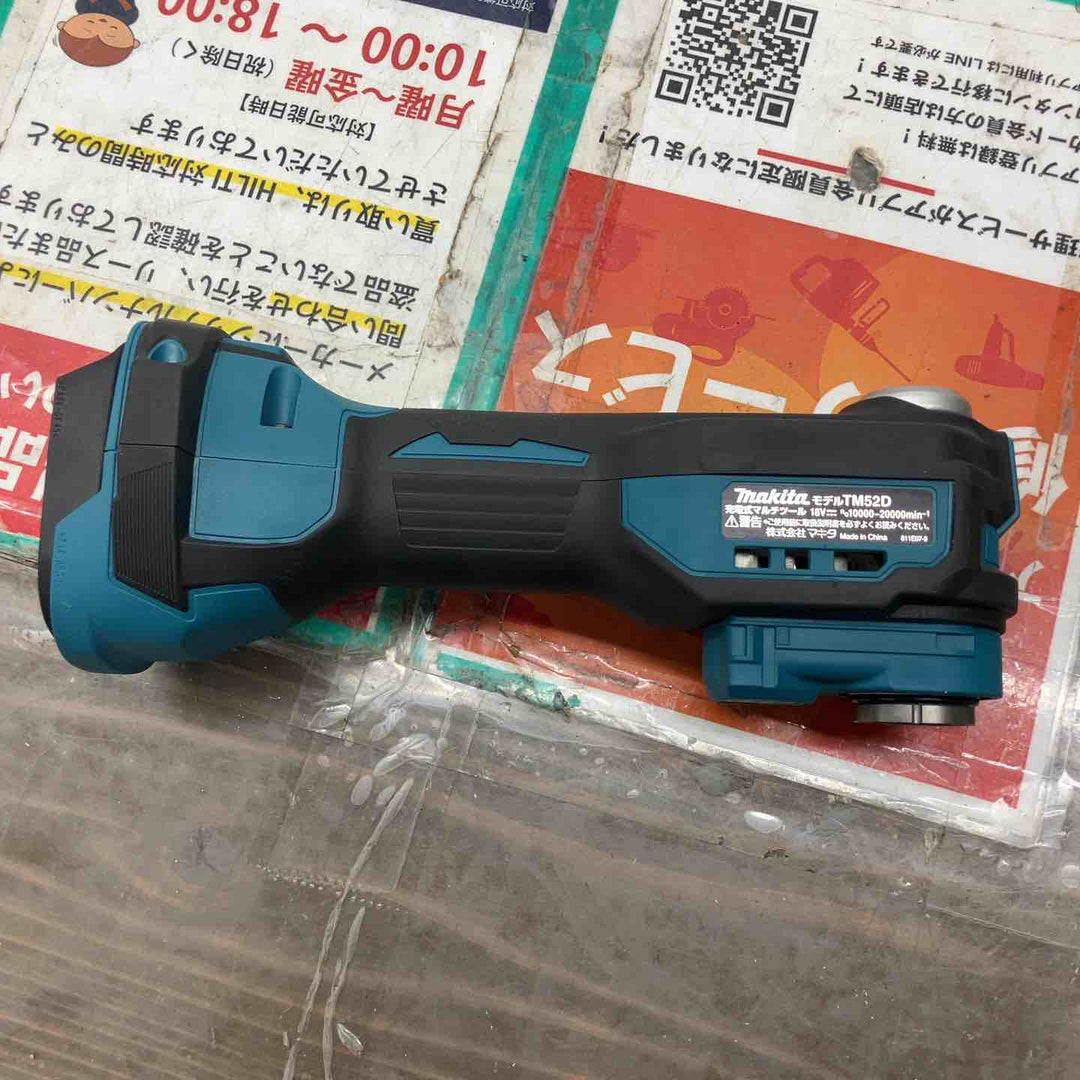 ★マキタ(makita) コードレスマルチツール TM52DZ【戸田店】