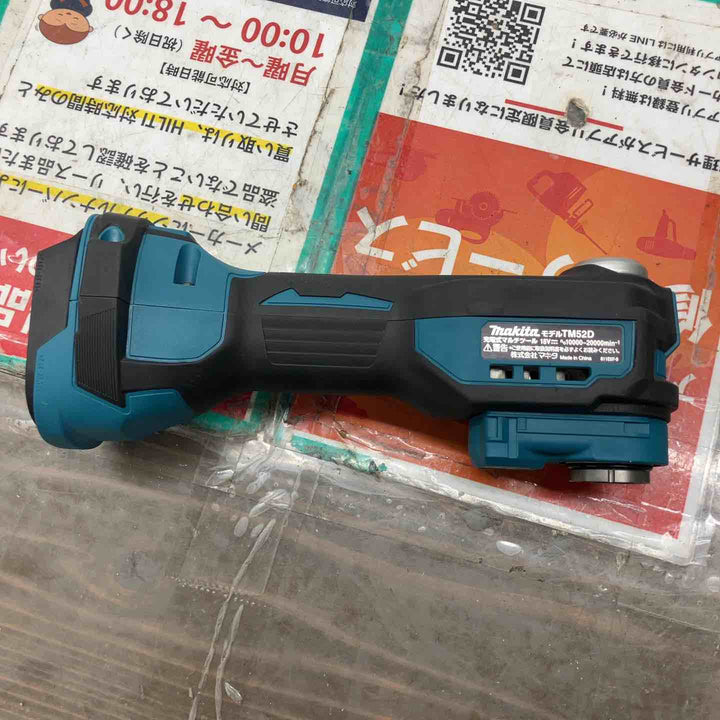 ★マキタ(makita) コードレスマルチツール TM52DZ【戸田店】