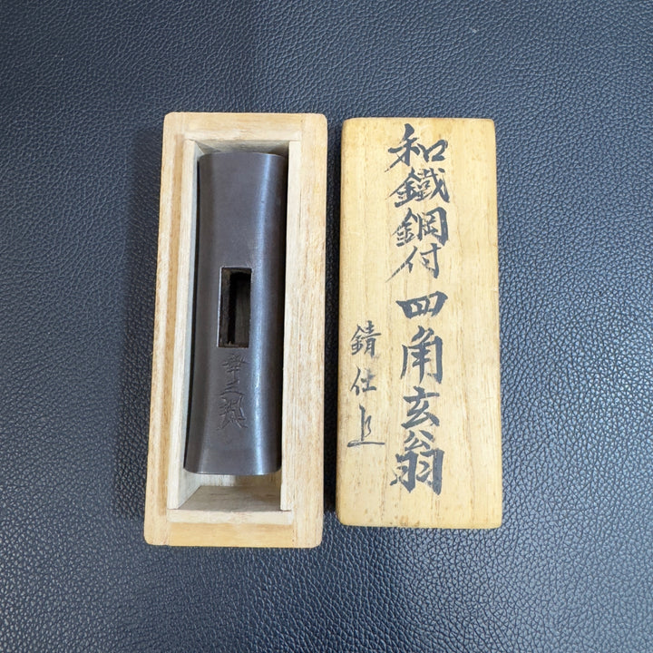 【希少】幸三郎(長谷川) 玄能(玄翁) 和鐵(和鉄)  四角 鋼付け 赤錆仕上 514g 150匁【八潮店】