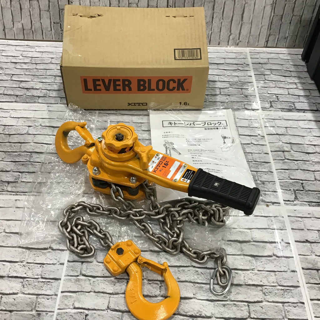 未使用 KITO LEVER BLOCK LB016 1.6t 1.5m レバーブロック 工具 O4160168