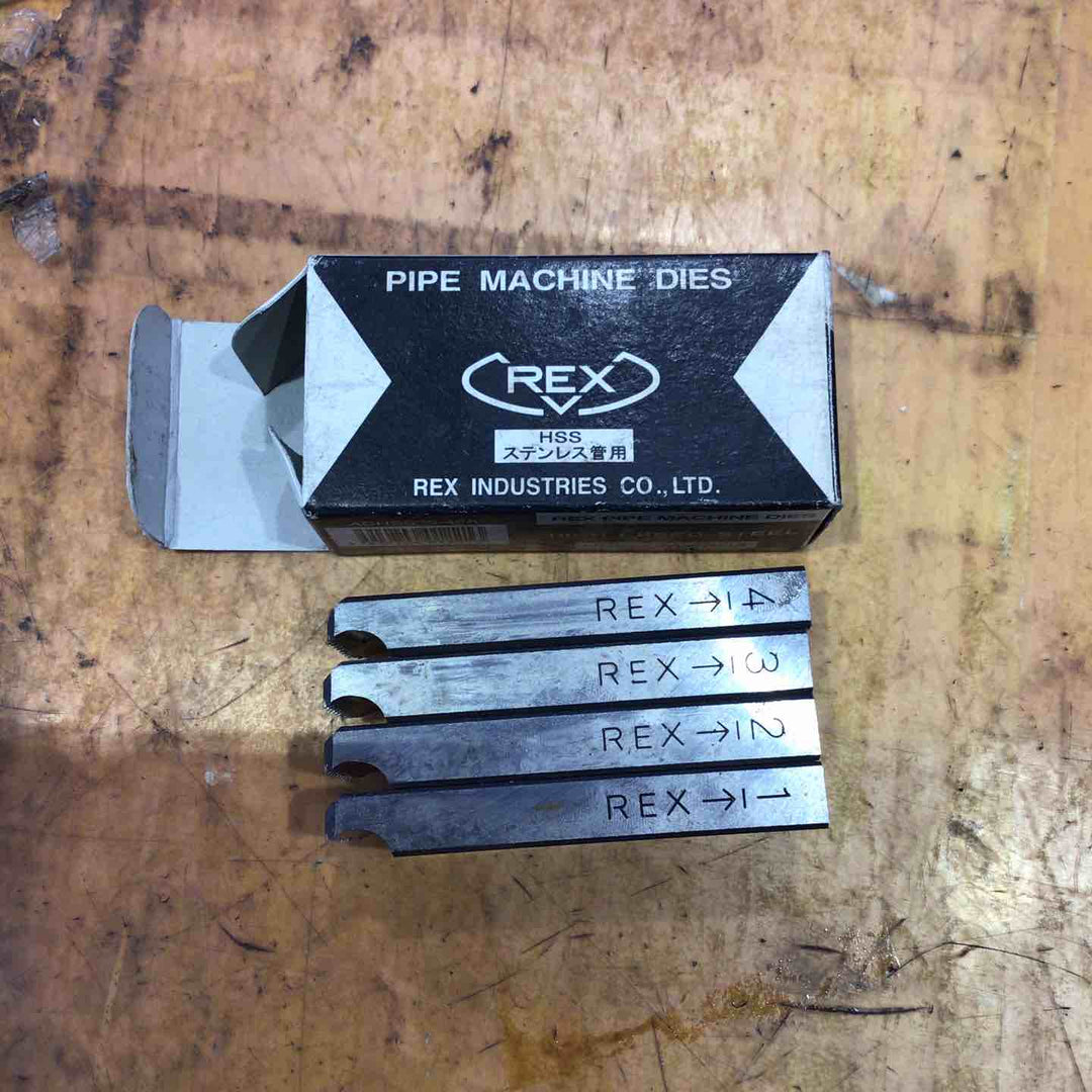 ★レッキス(REX) 自動切上ダイヘッド対応チェーザ ステンレス管用 1～1 1/2 AC HSS25A-40A(166010)【町田店】