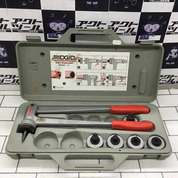 ○RIDGID チューブエキスパンダー モデルS【所沢店】
