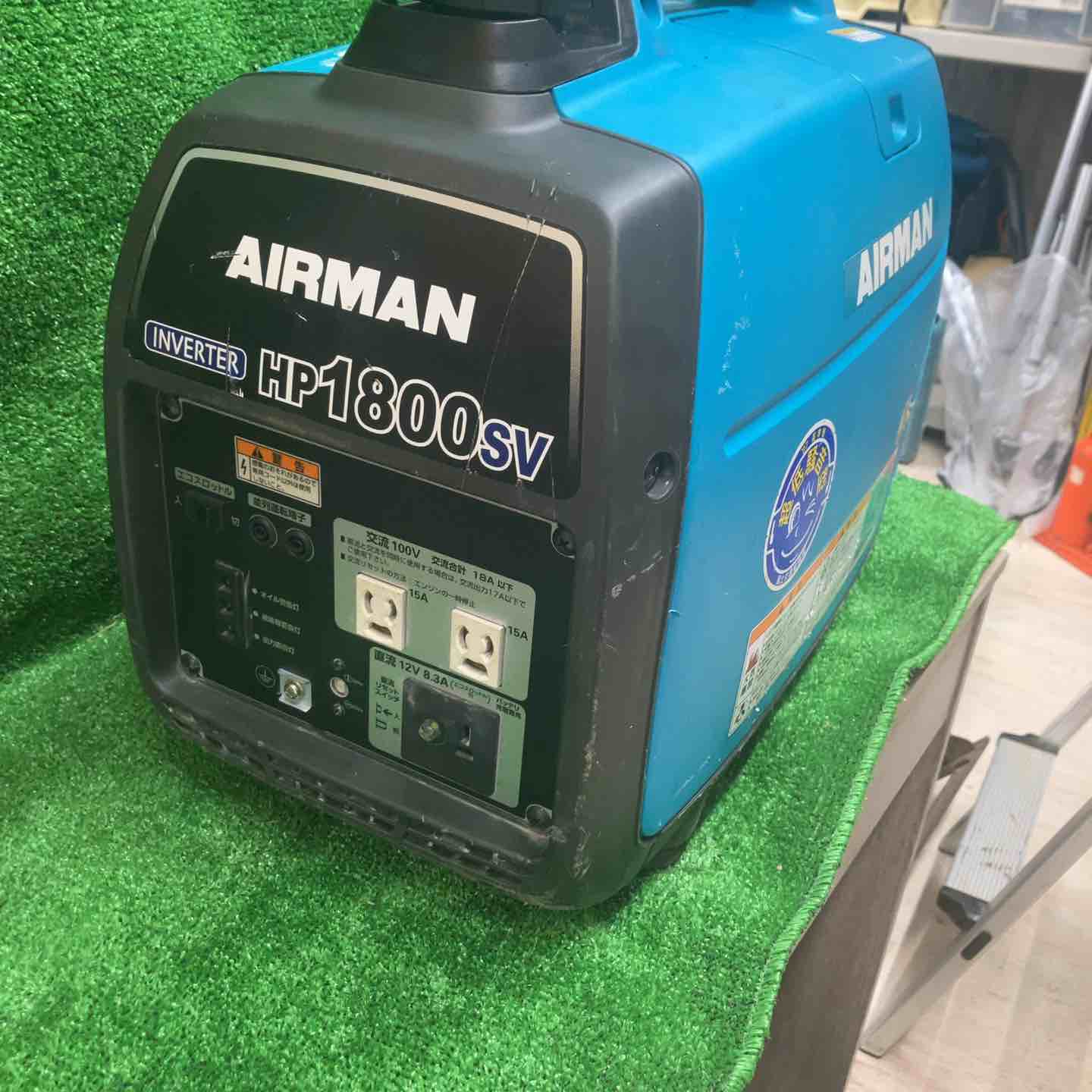 中古品】北越工業(エアーマン/AIRMAN) インバーター発電機 HP1800SV