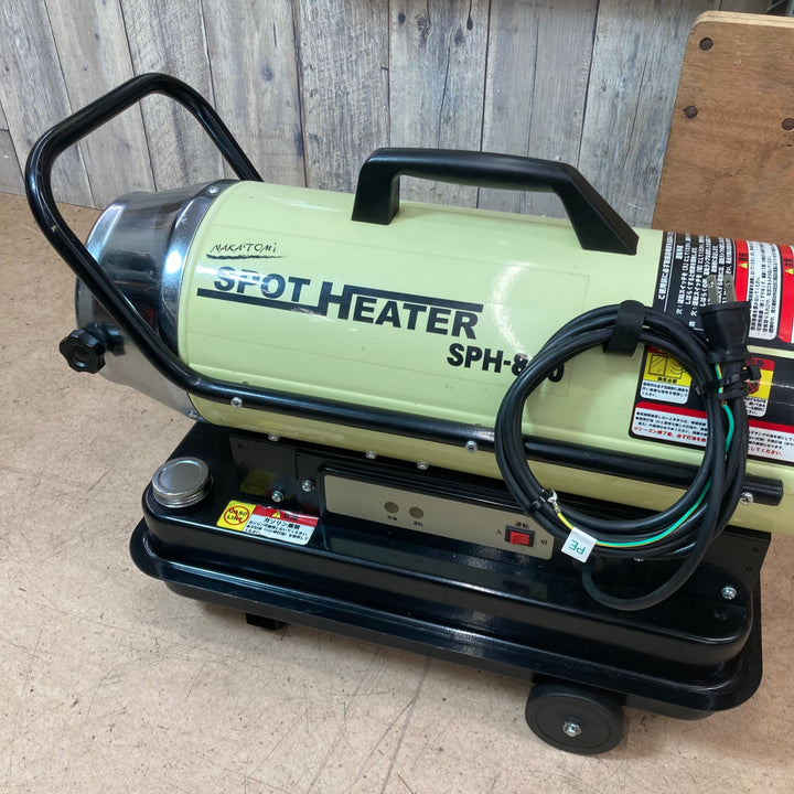 【中古品】◇ナカトミ スポットヒーター SPH-850 50Hz ジェットヒーター【東大和店】