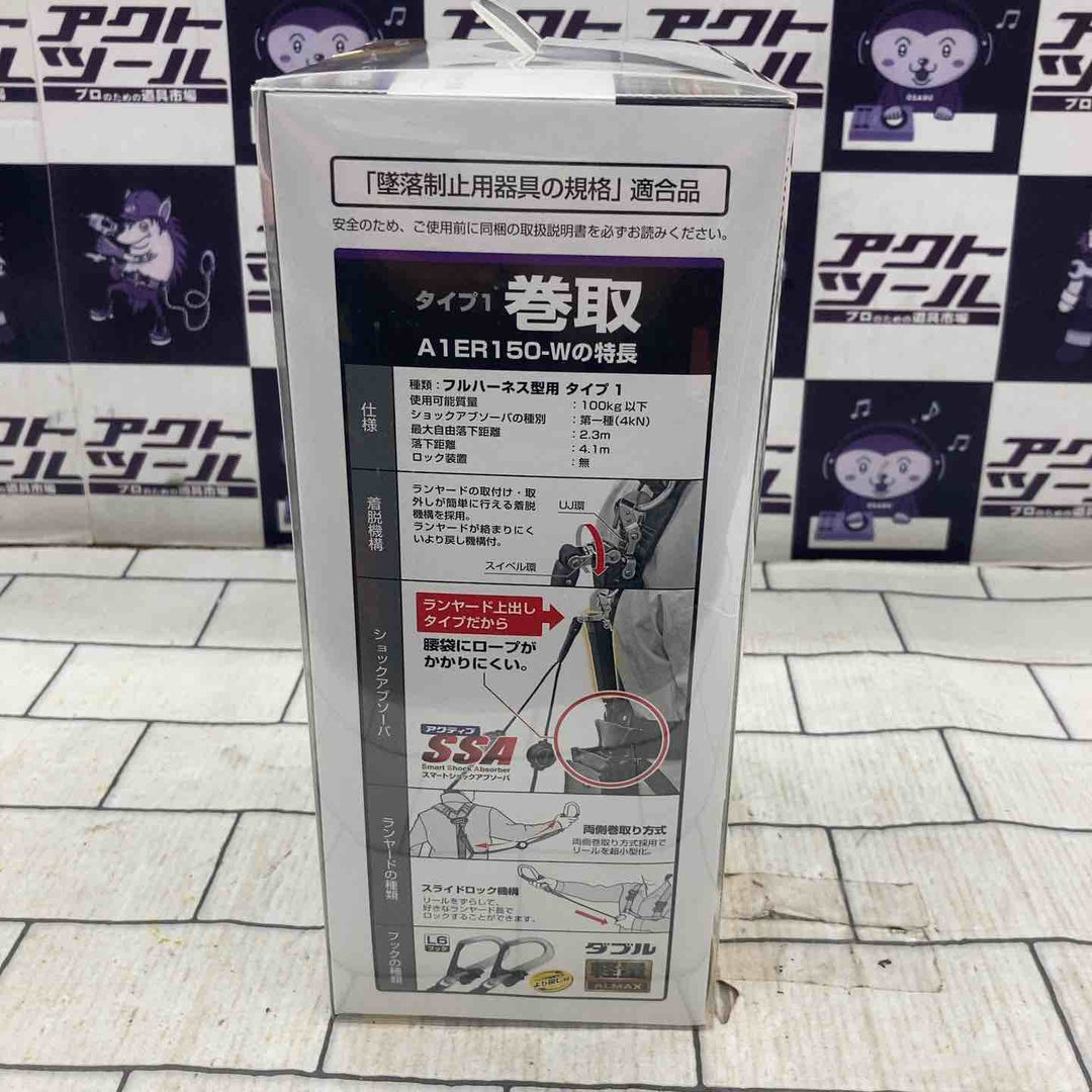□タジマ(Tajima) フルハーネス用巻取式ダブルランヤード A1ER150-WL6【所沢店】