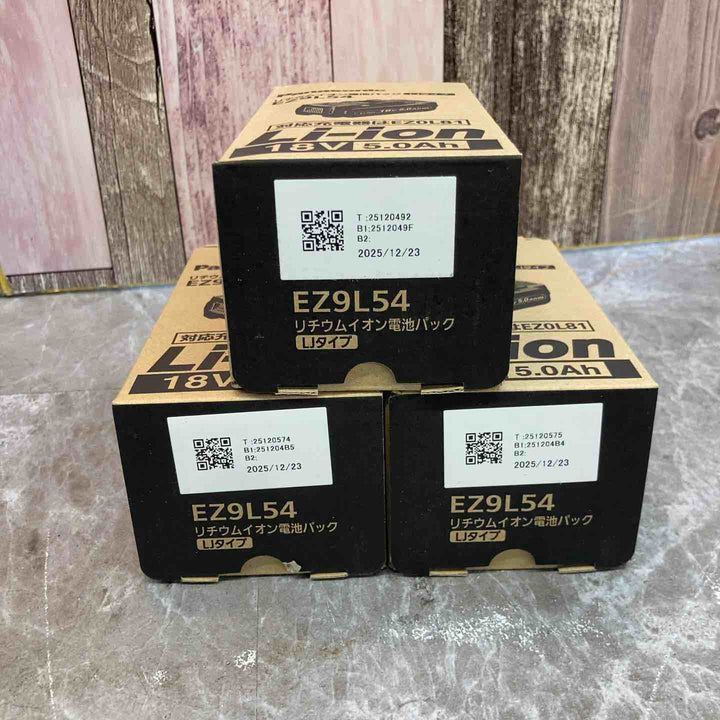 【未使用品】②★パナソニック(Panasonic) リチウムイオンバッテリー 18V/5.0Ah EZ9L54　3個セット【八潮店】