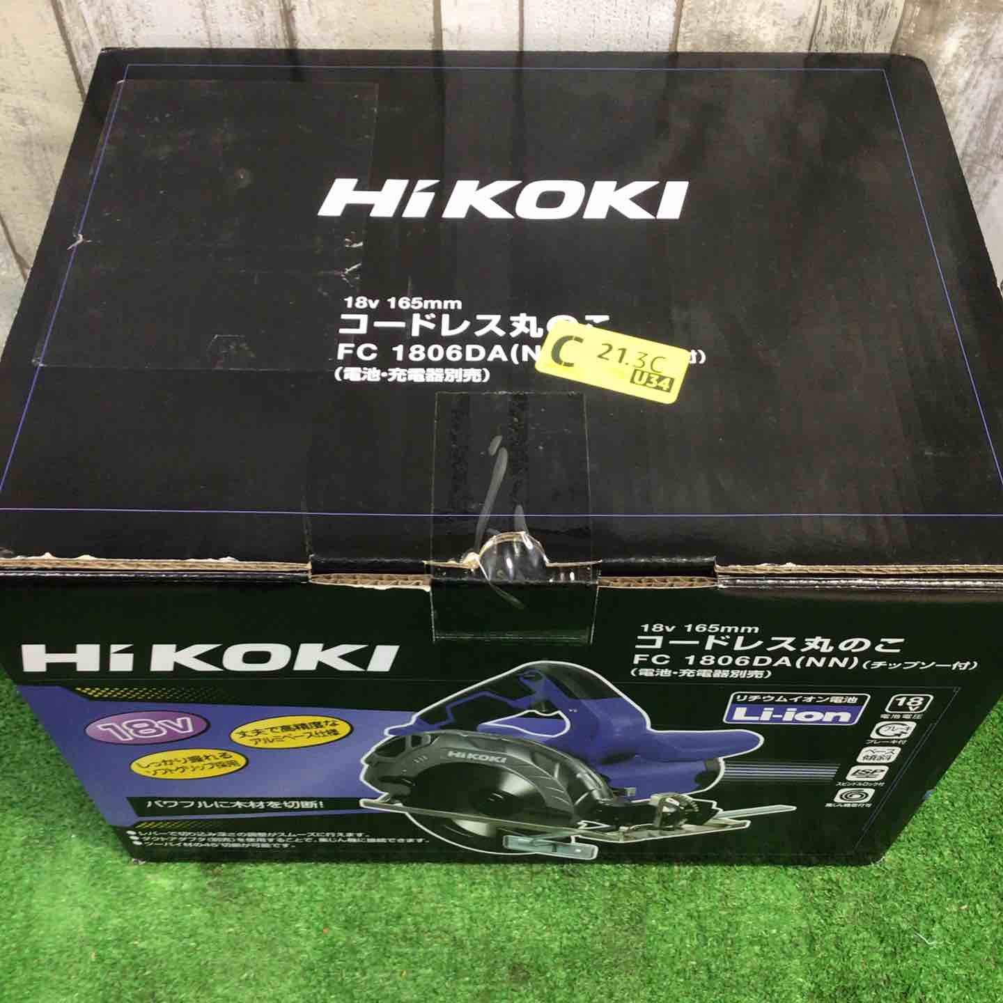 バイク rich 塩ビ溶接機 HOT JET ST-80【川崎店】