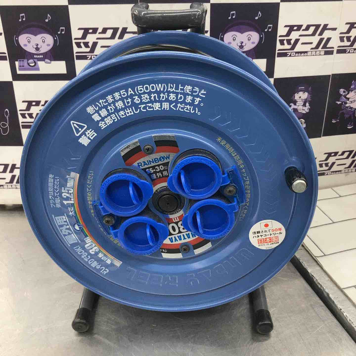 ◇ハタヤ(HATAYA) 防雨型 サンデーレインボーリール SS-30 30M コードリール【所沢店】