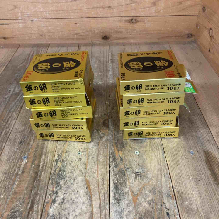 レヂトン 金の卵 切断砥石 105x1.0x15mm AZ60P 10枚入×10箱 [100枚入]【所沢店】