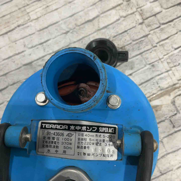 寺田ポンプ製作所/寺田 スーパーエース水中ポンプ 60Hz(2320321) S-220 60HZ [その他]【川口店】