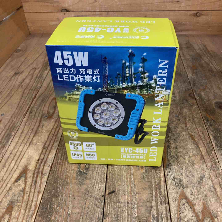 ◇グッド・グッズ(GOODGOODS) 充電式LED投光器 YC-45U【所沢店】