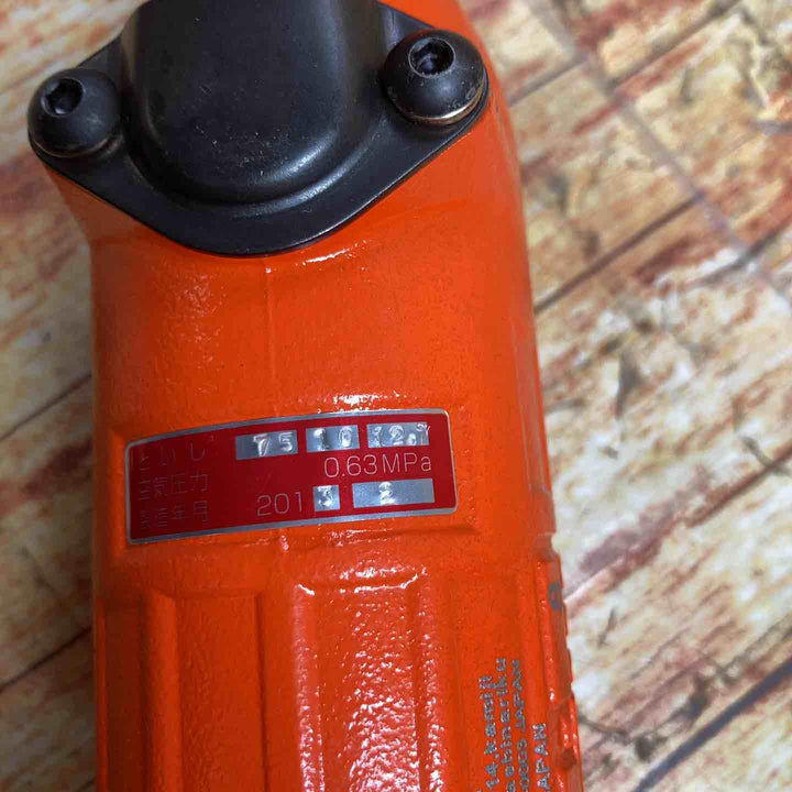 不二空機 ストレートグラインダ FG-4H-8【川崎店】