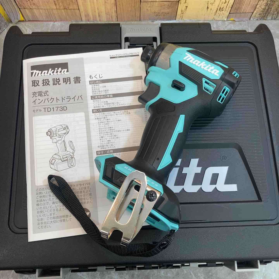 ◇マキタ 18V コードレスインパクトドライバ TD173DZTB ターコイズブルー 本体+ケース【八潮店】
