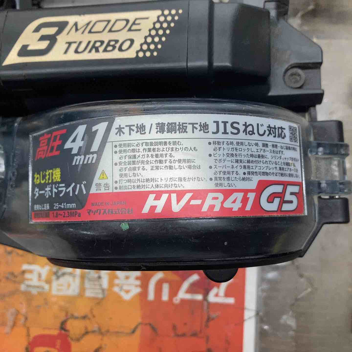 ★マックス(MAX) 高圧エアネジ打ち機 HV-R41G5-G　本体のみ　高圧仕様【戸田店】