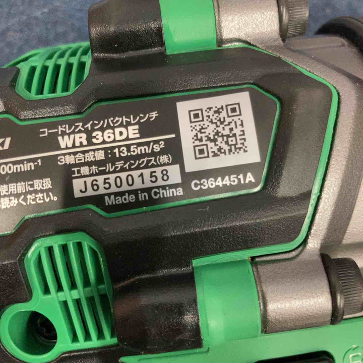 ★ハイコーキ(HIKOKI ※旧:日立工機) コードレスインパクトレンチ WR36DE(NN) マルチボルト ※本体のみ【八潮店】