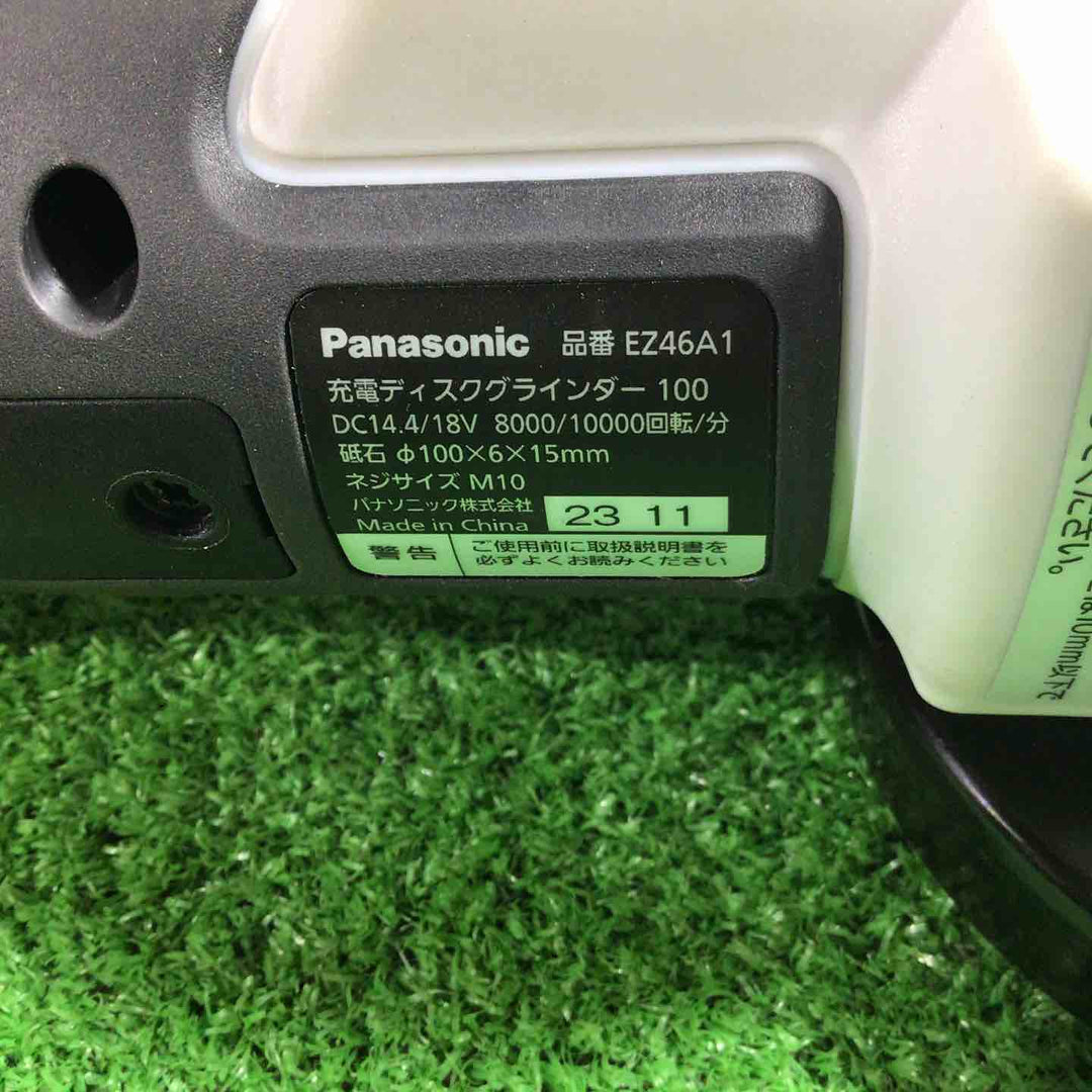 ☆パナソニック(Panasonic) 100mmコードレスディスクグラインダー  EZ46A1LJ2G-H【川口店】