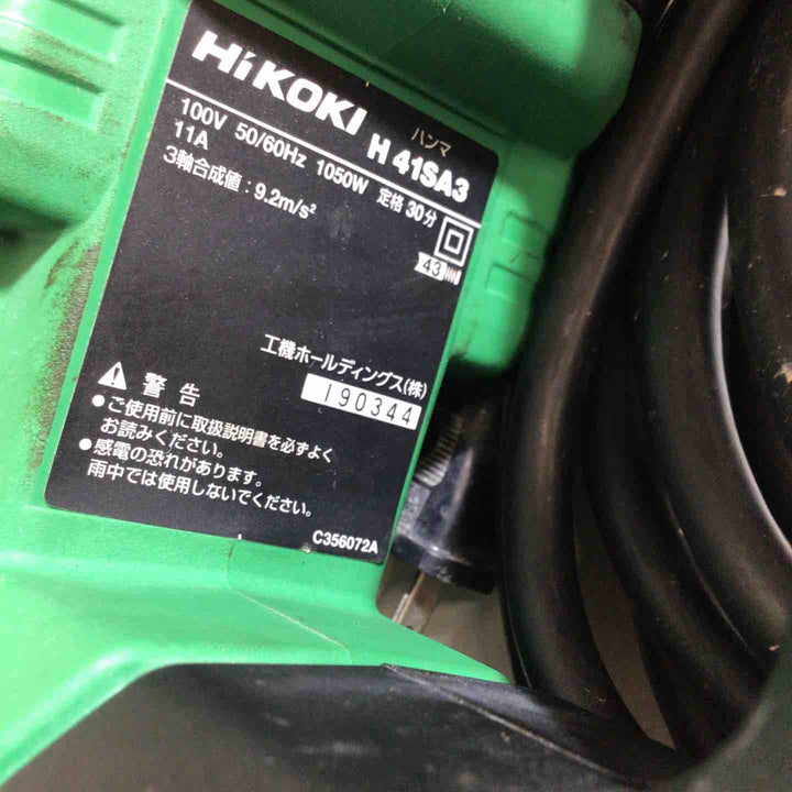 ★ハイコーキ(HIKOKI ※旧:日立工機) 電動ハンマ  H41SA3【戸田店】