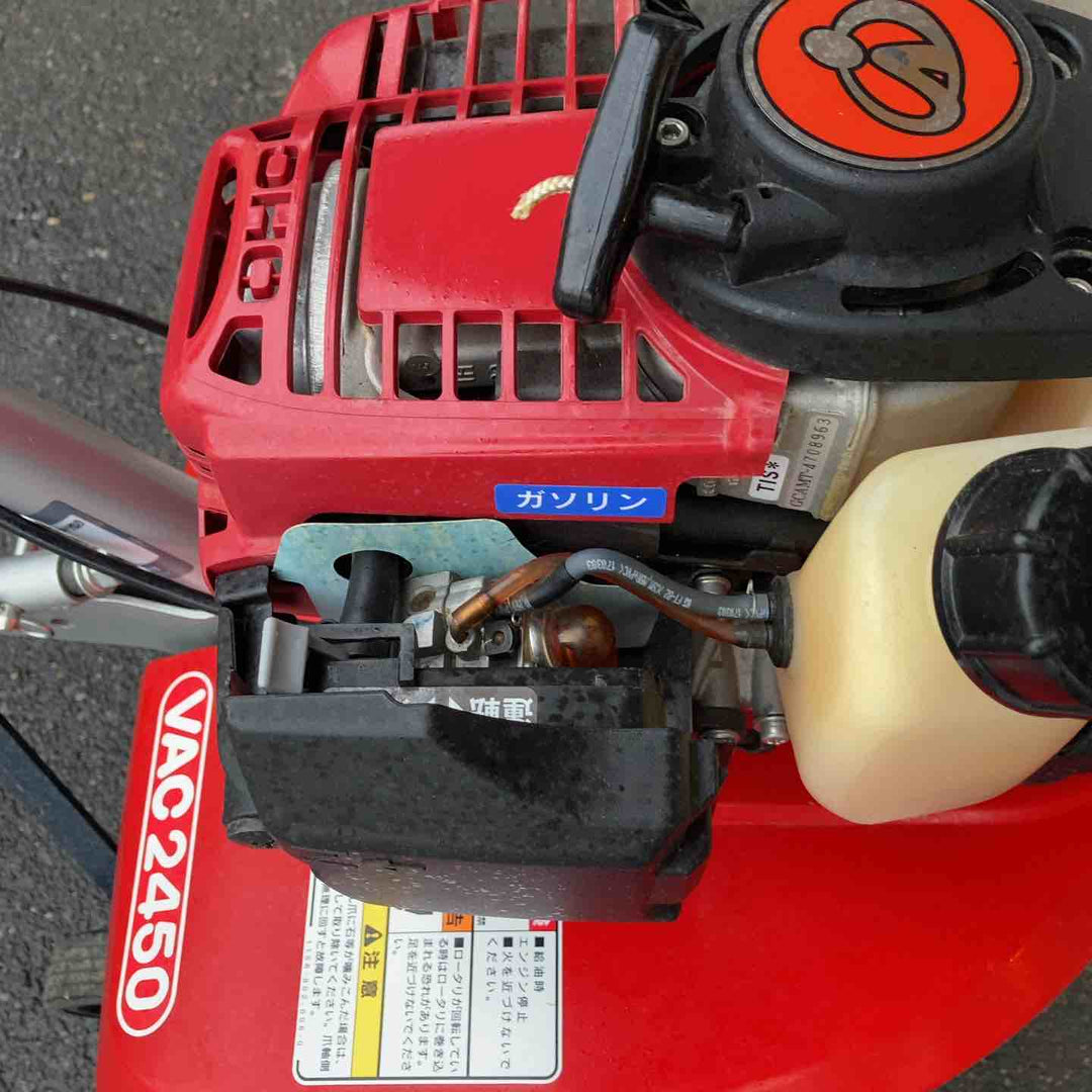 【中古品・店頭受取り限定】 イセキ/ISEKI 小型管理機・VAC2450 ■送料無料・代引き・店頭受取対応■