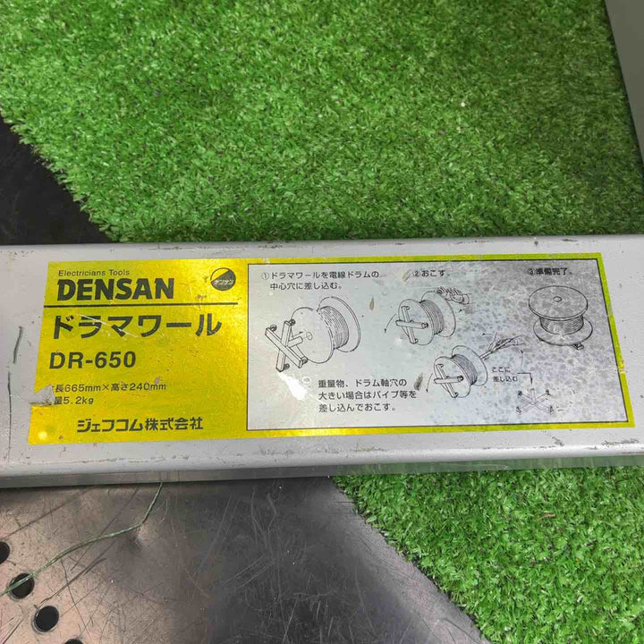 DENSAN(デンサン) ドラマワール ドラム回転台 DR-650【藤沢店】