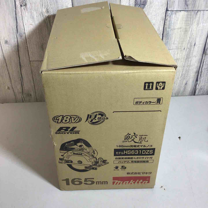 ★マキタ(makita) コードレス丸のこ HS631DZS【戸田店】