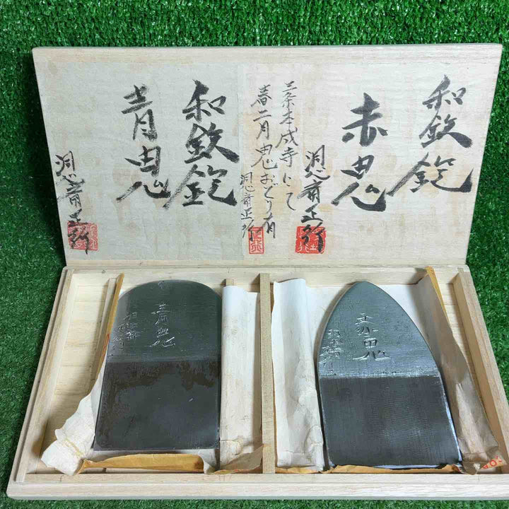 【未使用品/店頭受取り限定】 洞心斎正行 赤鬼・青鬼 鉋2枚セット 【藤沢店】