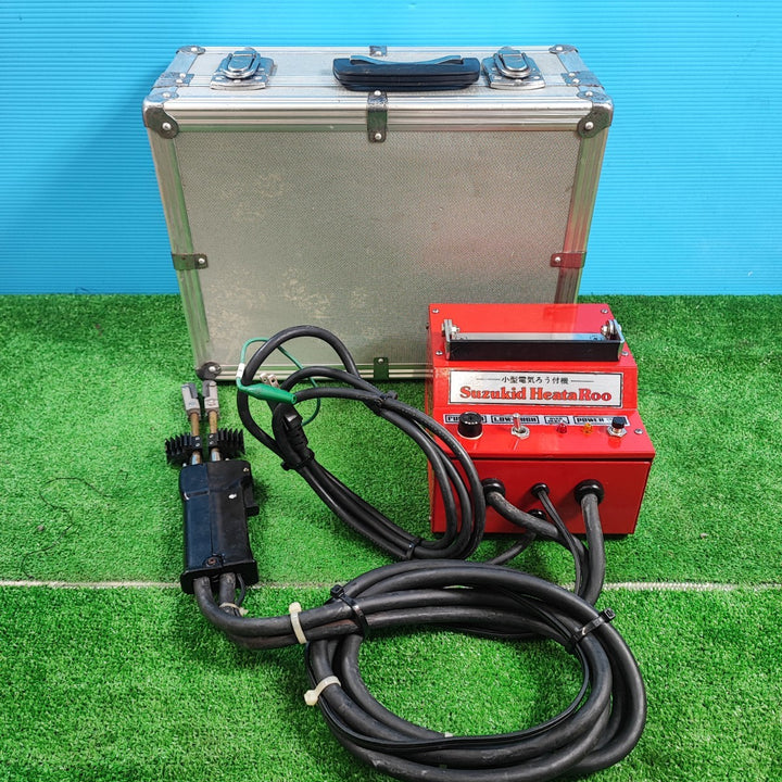 〇SUZUKID 小型電気ろう付機 SSS-200【岩槻店】