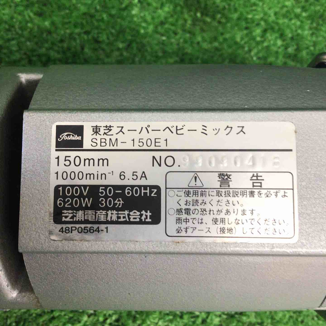 【中古美品】 日本電産/旧：東芝 かくはん機 SBM-150E1 【鴻巣店】