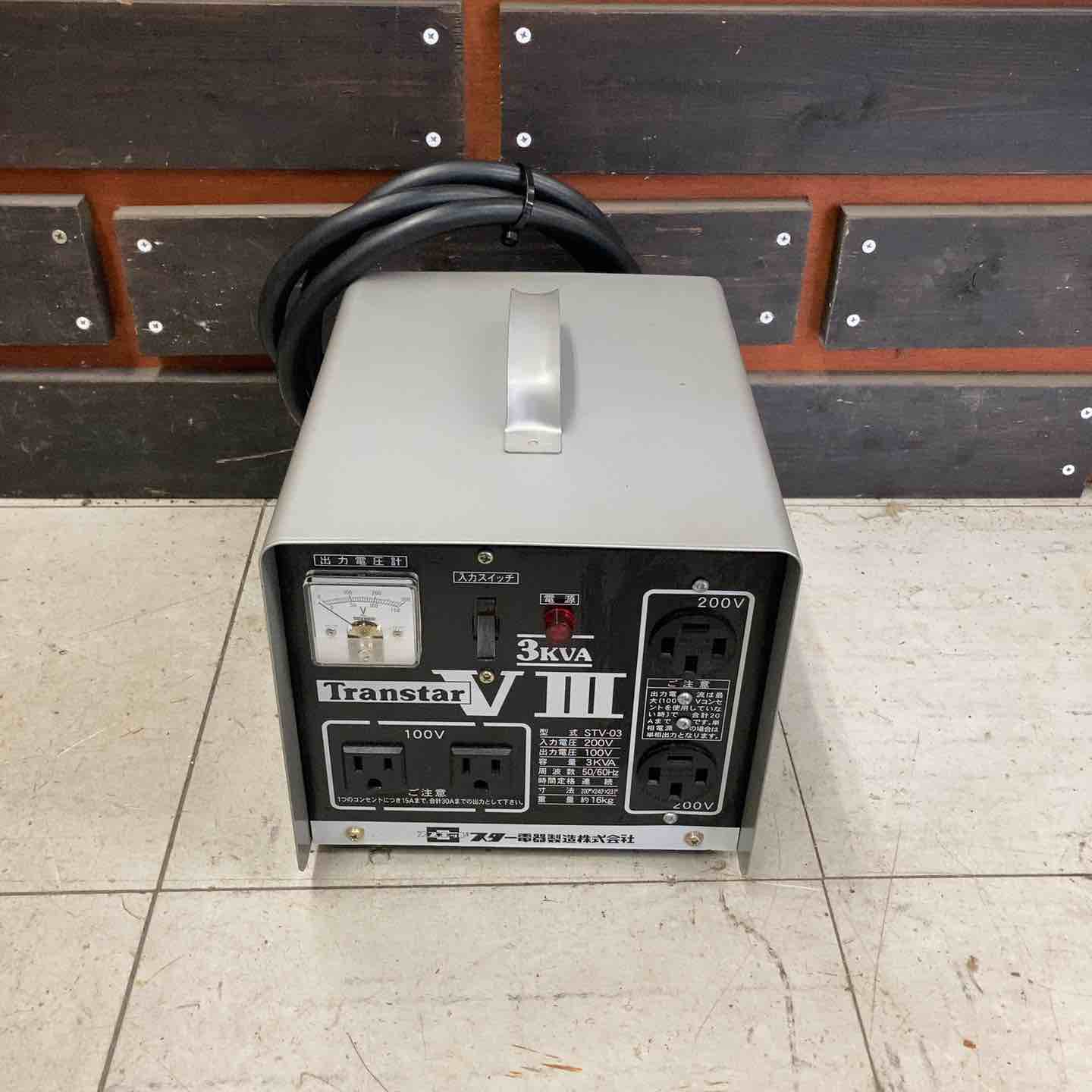 ◇スズキッド(SUZUKID) トランスターVIII STV-03 降圧器 単相200V【鴻巣店】 ◇スズキッド(SUZUKID) トランスターVIII STV-03 降圧器 単相200V