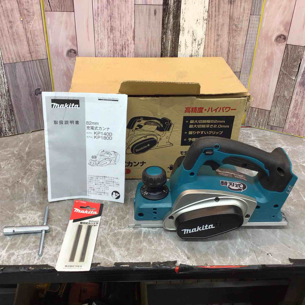 ★マキタ(makita) コードレスカンナ KP180DZ【八潮店】 ☆マキタ(makita) コードレスカンナ KP180DZ【八潮店】 – アクトツール