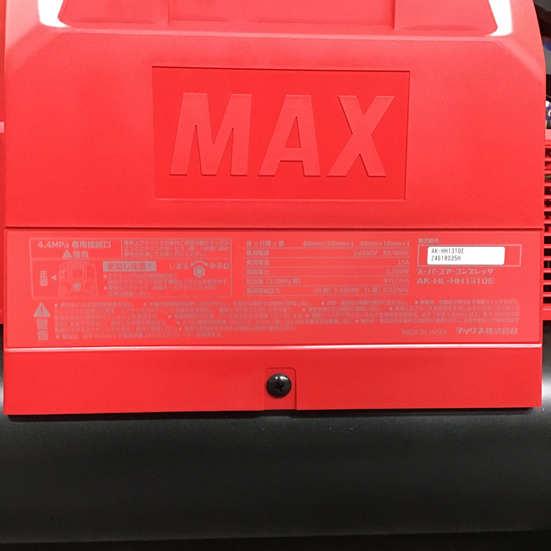 ★マックス(MAX) エアコンプレッサー AK-HH1310E_レッド【川崎店】