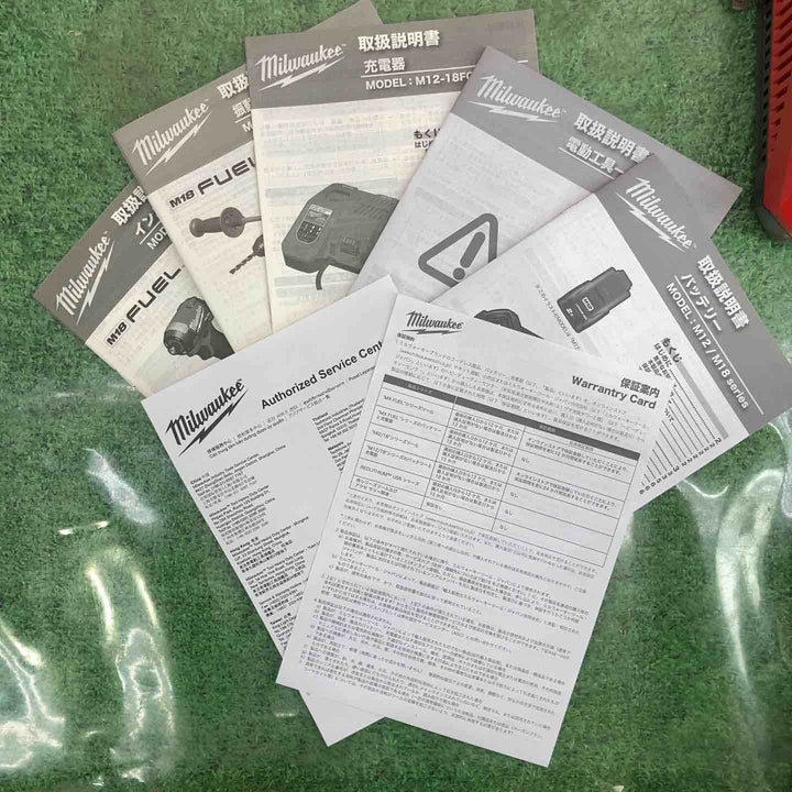 ミルウォーキー(Milwaukee) パワーパック(振動ドリル、インパクトドライバー) M18 FPP2A3-502P JP【町田店】