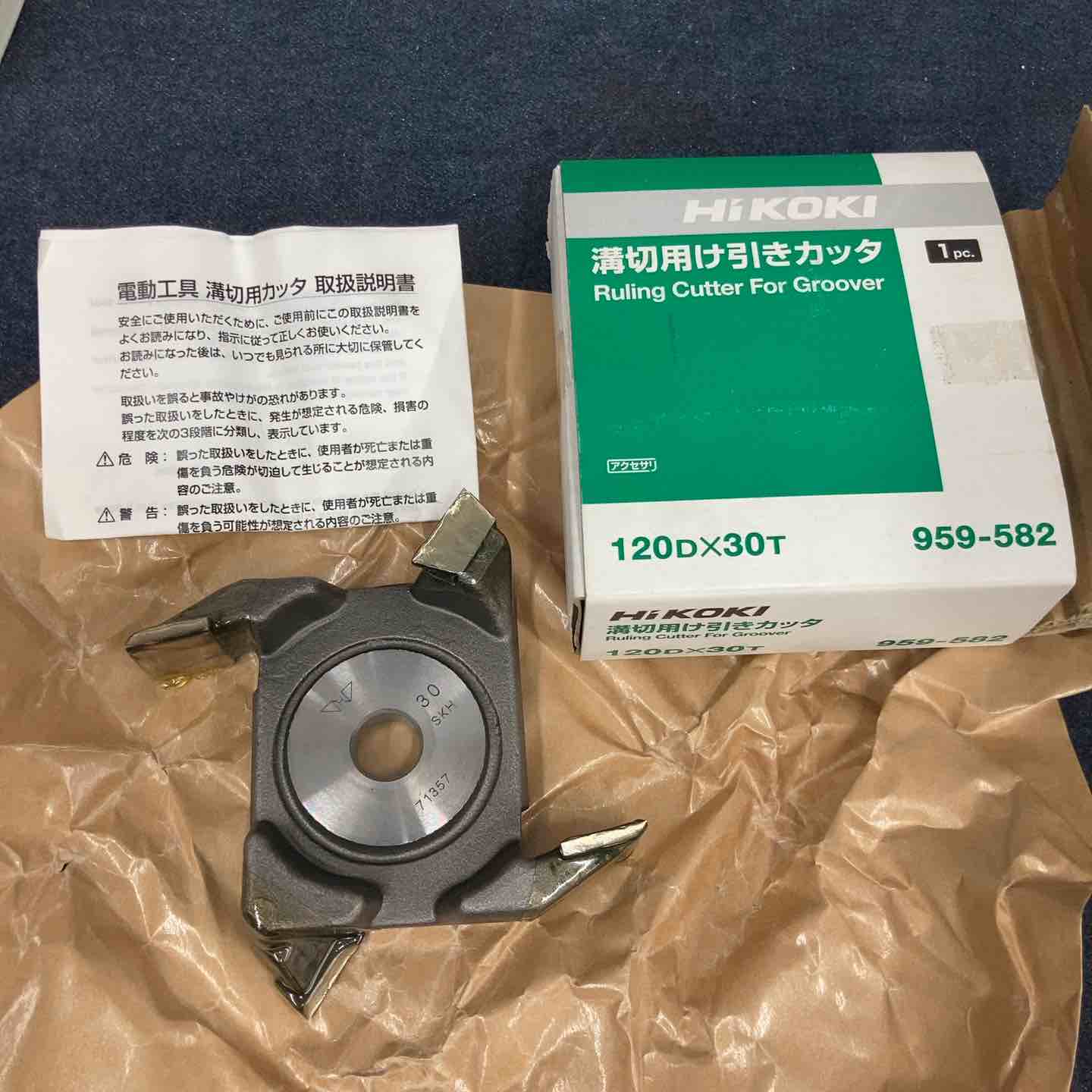 消耗品その他 – タグ 