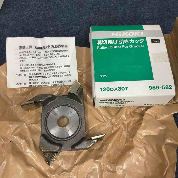 HiKOKI(※旧 日立工機) 溝切用け引きカッタ 1個入り 120D×30T 959582 ミゾキリ【八潮店】