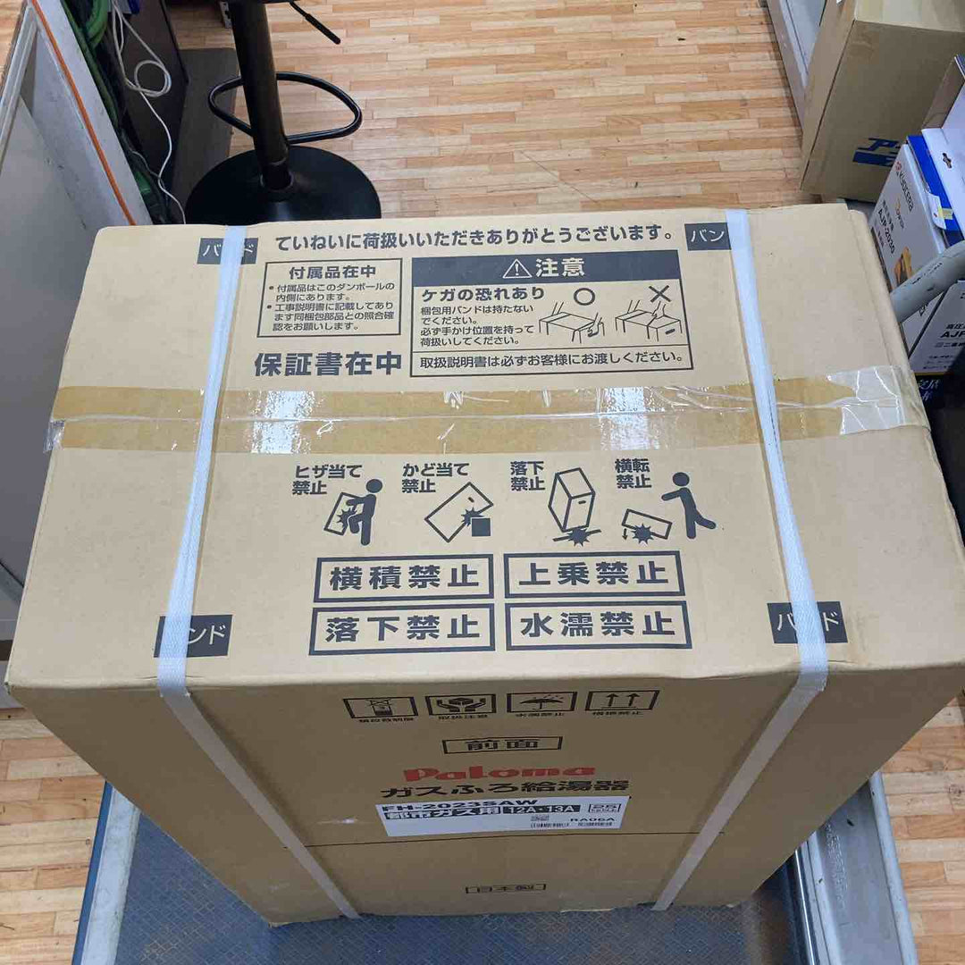 ◇パロマ/Palomaガスふろ給湯器 FH-2023SAW【柏店】
