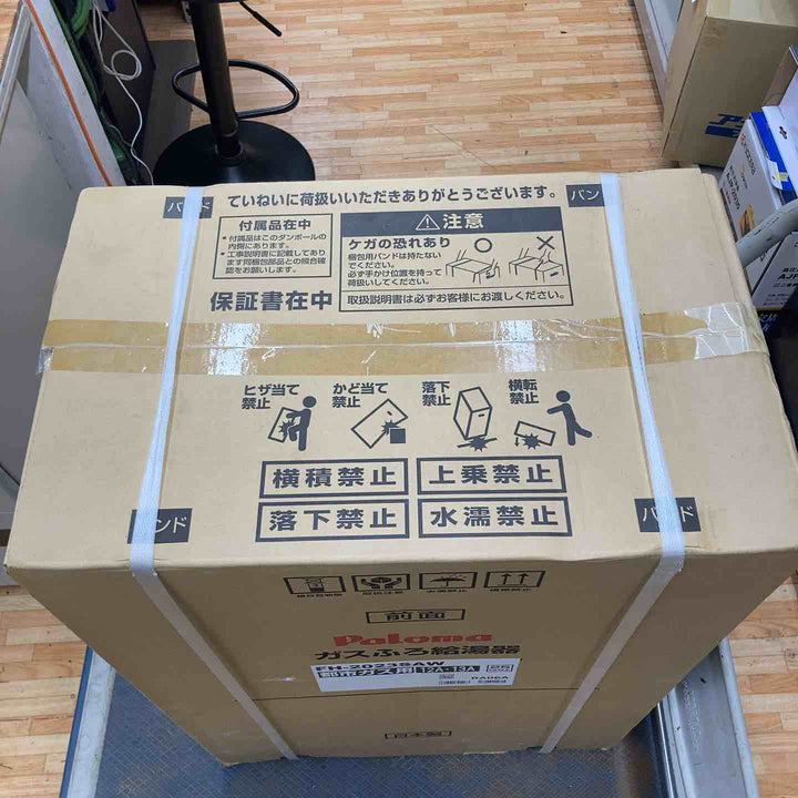 ◇パロマ/Palomaガスふろ給湯器 FH-2023SAW【柏店】