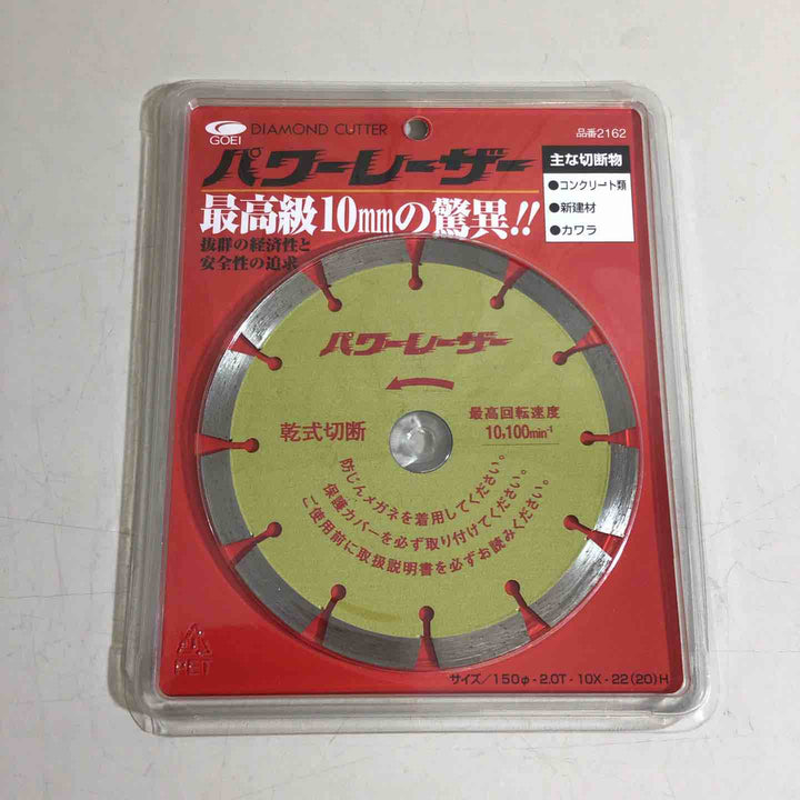 【美品】呉英製作所(DIAMOND TOOLS) パワーレーザー 150mm 2162 ダイヤモンドカッター【戸田店】