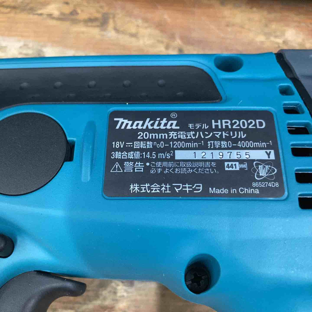 ◇マキタ(makita) コードレスハンマドリル HR202DRGX【柏店】