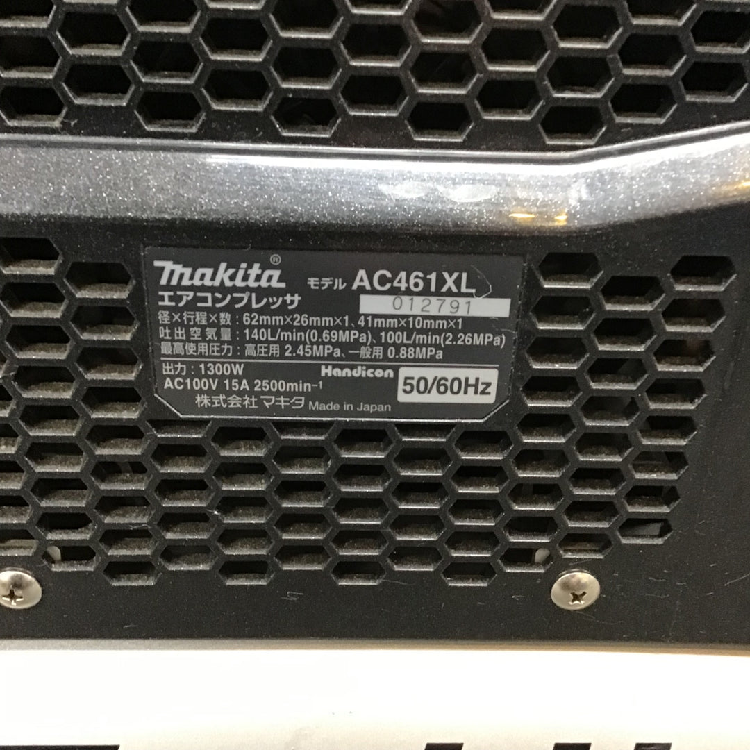 ★マキタ(makita) エアコンプレッサー AC461XLB【川崎店】