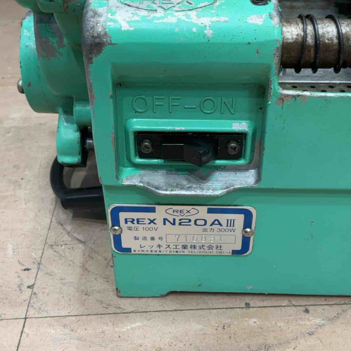 ★レッキス(REX) ねじ切り機 N20A3【草加店】